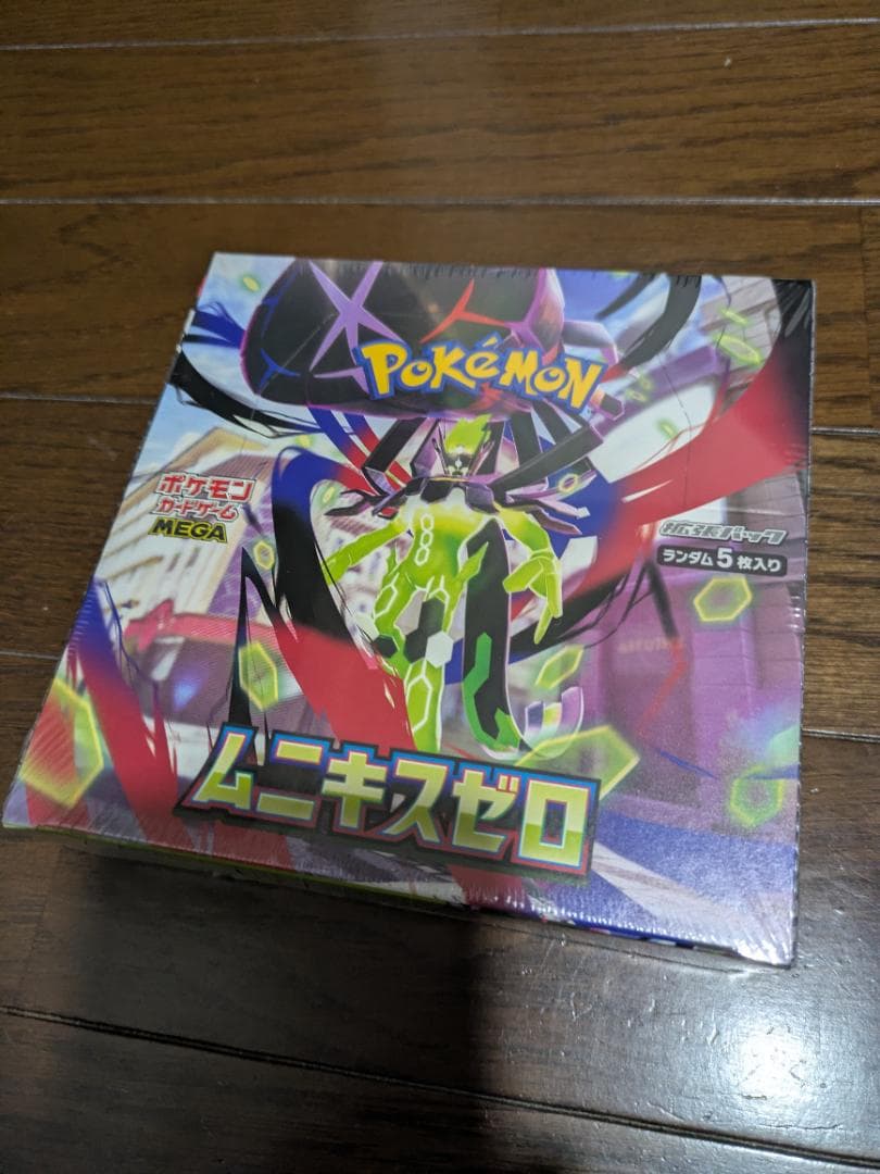 新品未開封　シュリンク付　ムニキスゼロ　1BOX