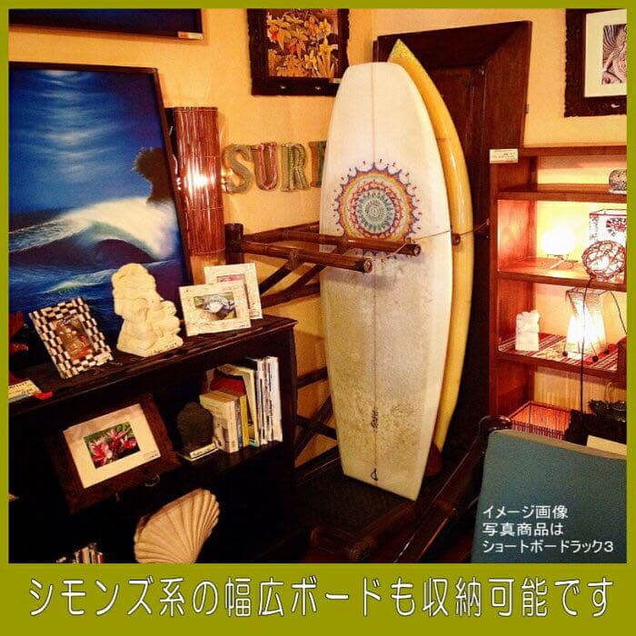 サーフボード サーフボードラック ミッドレングス　ツインフィン