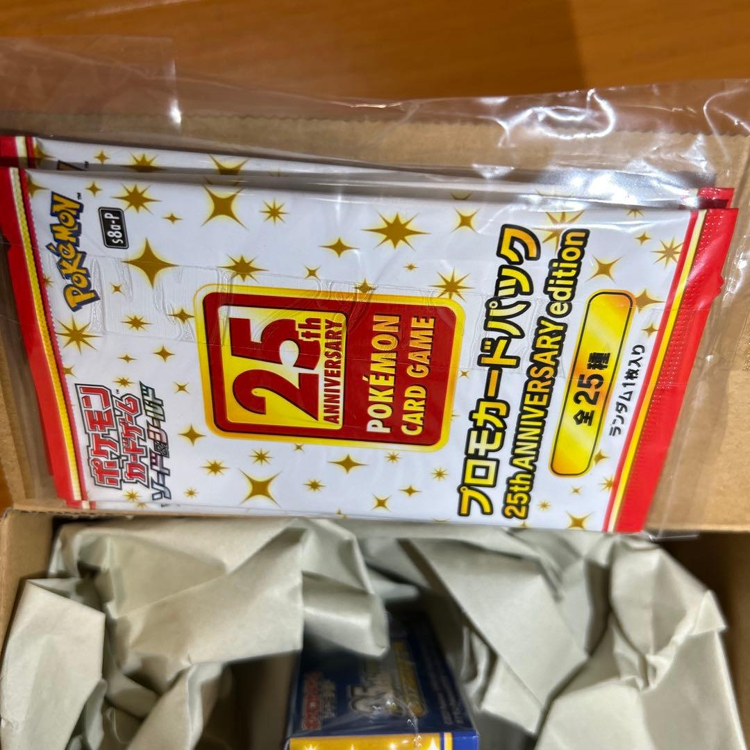 ポケモンカード 25th Anniversary Collection