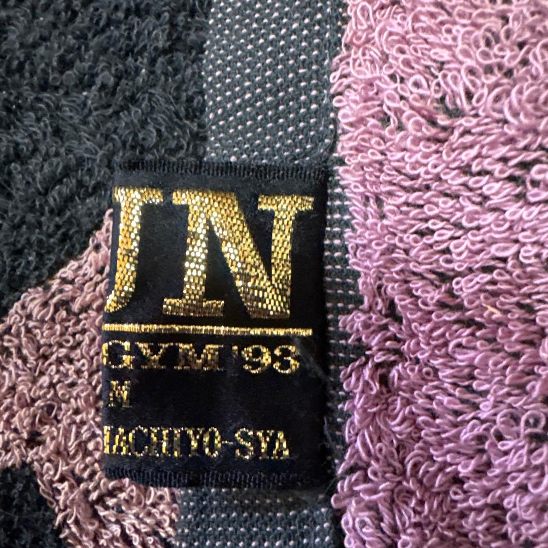 B'z LIVE GYM '93 RUN BIGタオル