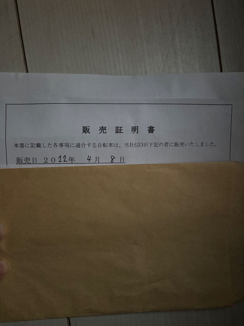 ネスト　ガベル　グラベルロードバイク　新古車同様