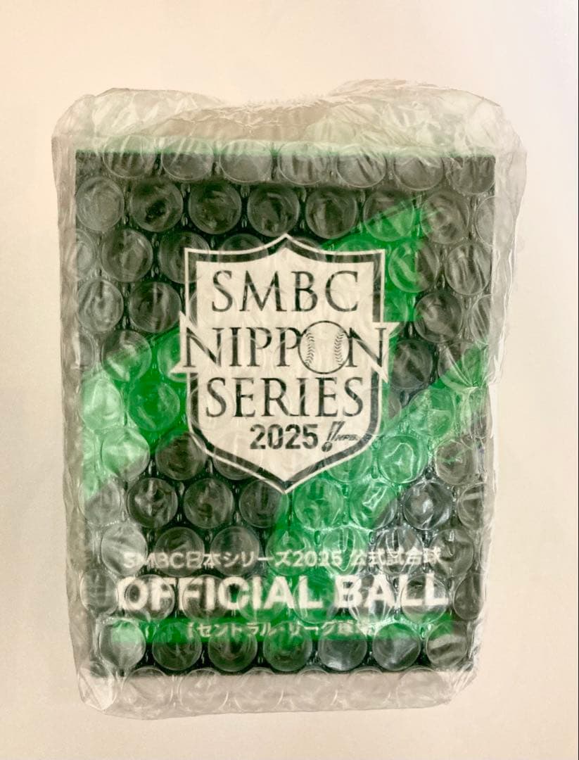 日本シリーズ2025 甲子園公式試合球 ＆ 2025セ・リーグ優勝記念 統一球