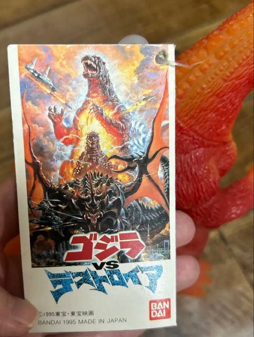 バーニングゴジラ　ソフビ　劇場限定