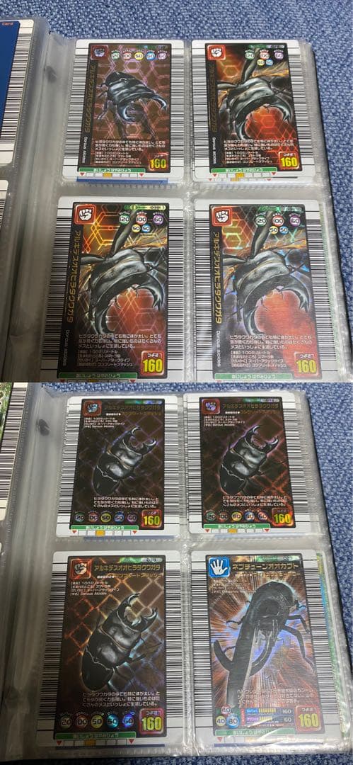 【平成 希少】ムシキング カードまとめ売り400枚以上