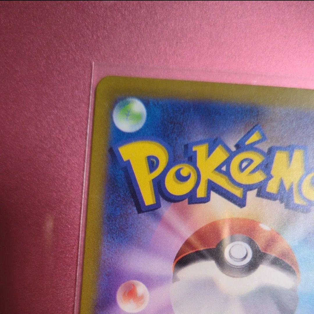 ポケモンカード ミュウツーVSTAR SAR