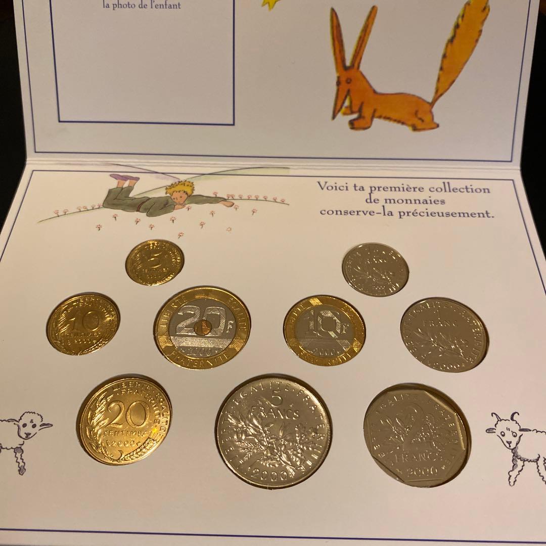 星の王子さま アンティーク 2000年フランス製造