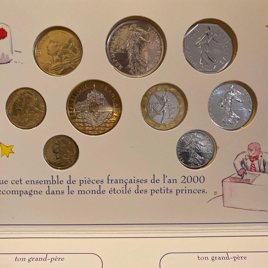 星の王子さま アンティーク 2000年フランス製造