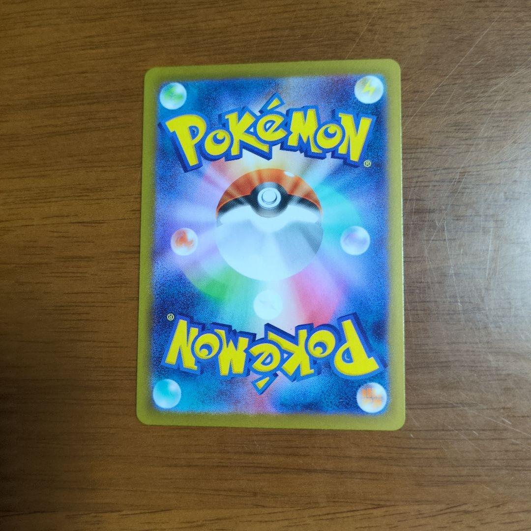 ニャースex 　SAR　ムニキスゼロ　ポケモンカード