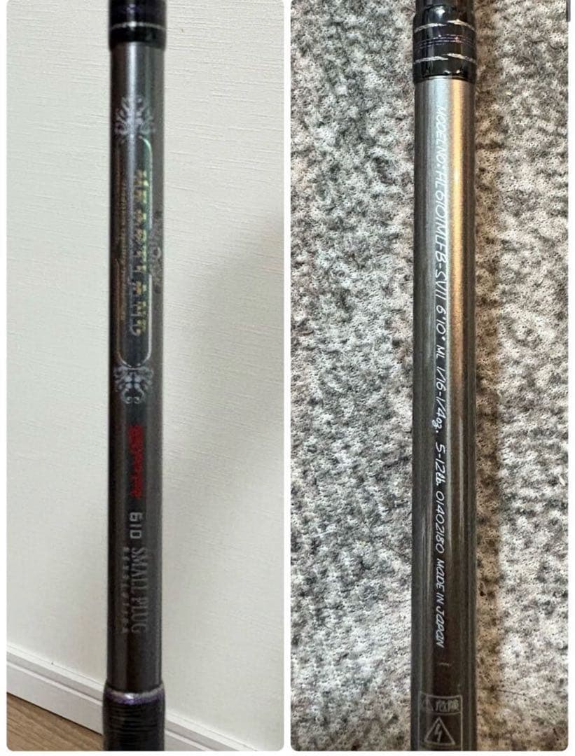廃盤　DAIWA ダイワ ハートランド　SPR 6101MLFB-SV11
