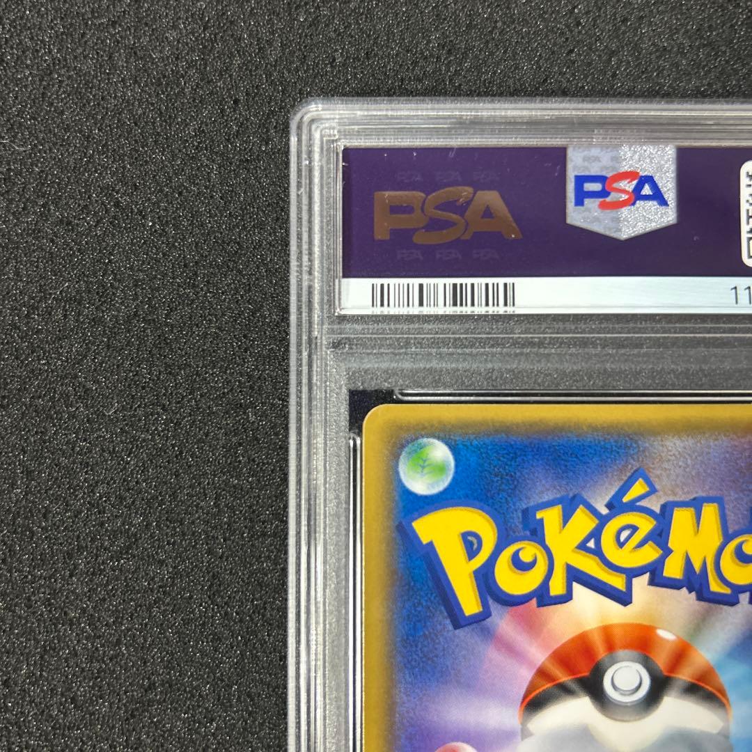 ポケモンカード PSA10 桜アフロのピカチュウ プロモ