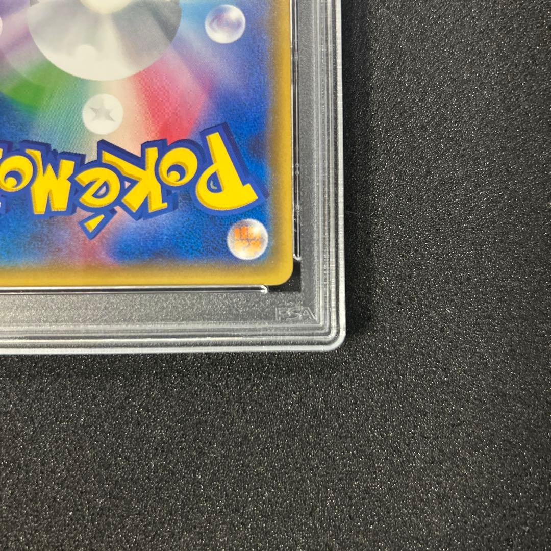 ポケモンカード PSA10 桜アフロのピカチュウ プロモ