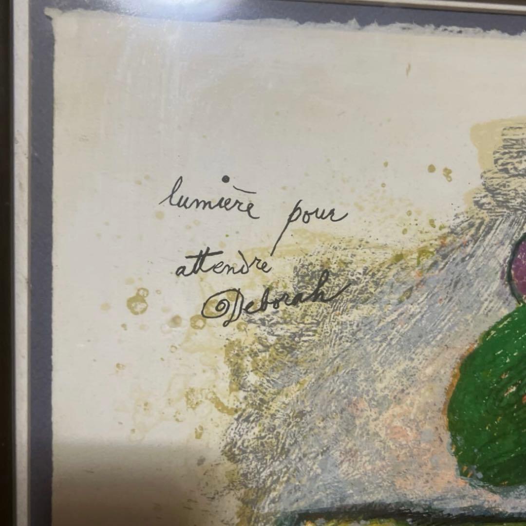 テオ・トビアス(Theo Tobiasse)