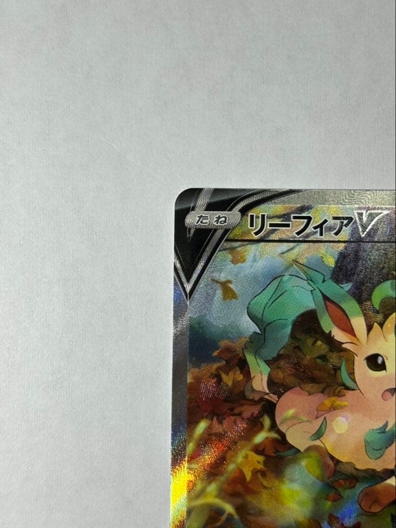 リーフィアV SR S6a イーブイヒーローズ 071/069
