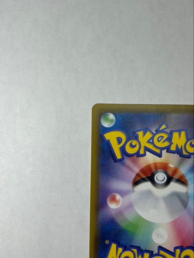 リーフィアV SR S6a イーブイヒーローズ 071/069