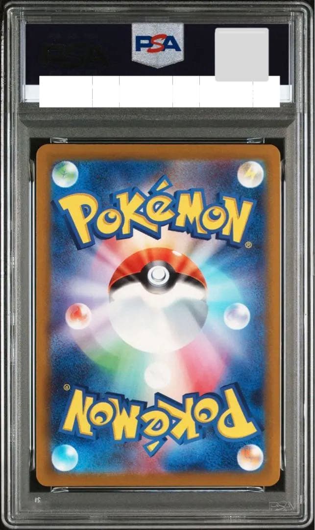 PSA10 メガシビルドンex MA 225/193 m2a メガドリームex