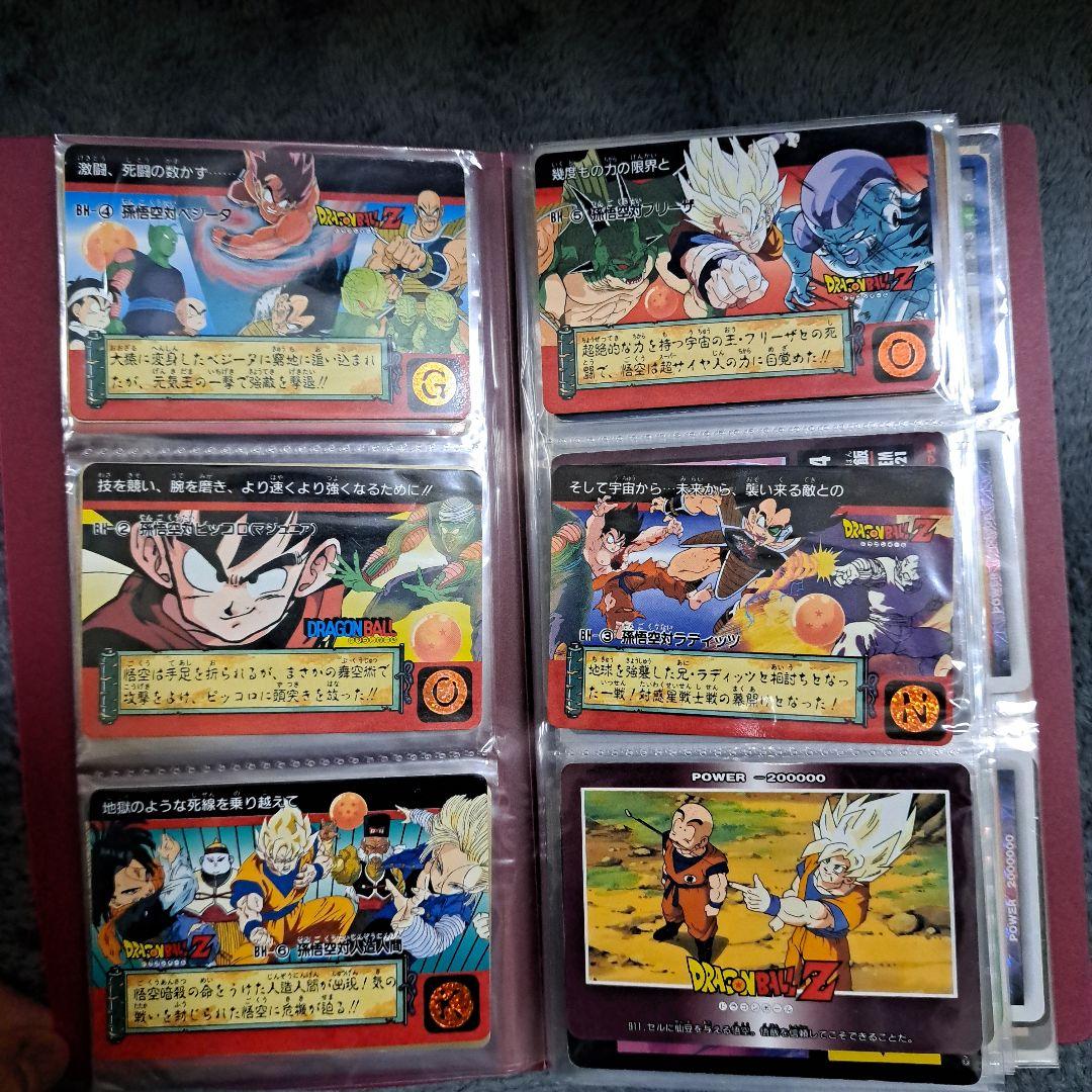 ドラゴンボール　カード　約550枚