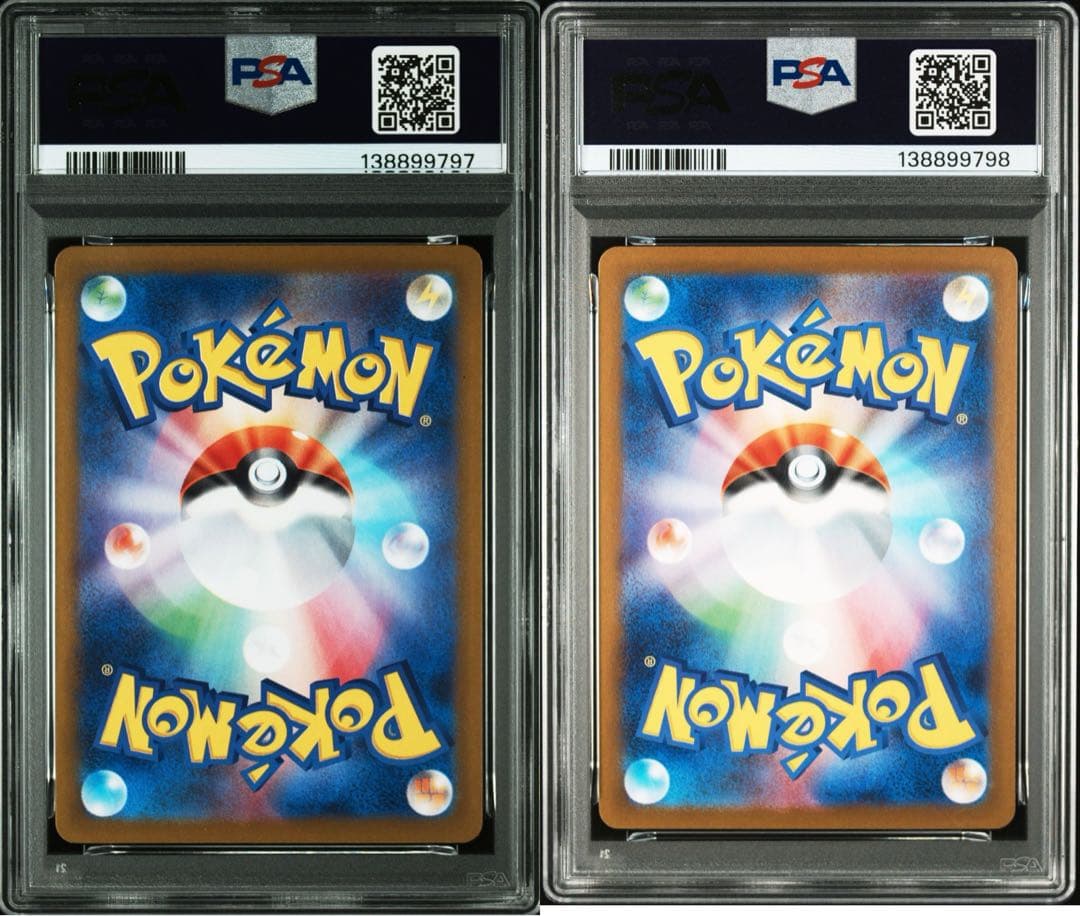 【連番】　ヒロシマ　フクオカ　ピカチュウ　psa10 連番