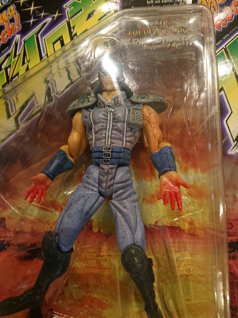 北斗の拳 199X ケンシロウ レイ フィギュア ( 血しぶきver)