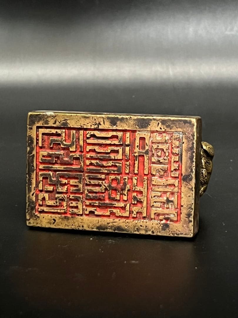 極上 古美術/古銅印材/在銘　重さ：1125gBL2-077