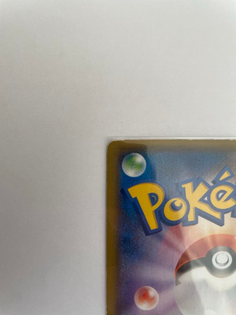 ジ*ン様 ピカチュウ：バトルフェスタ2014 PROMO XYシリーズプロモカー