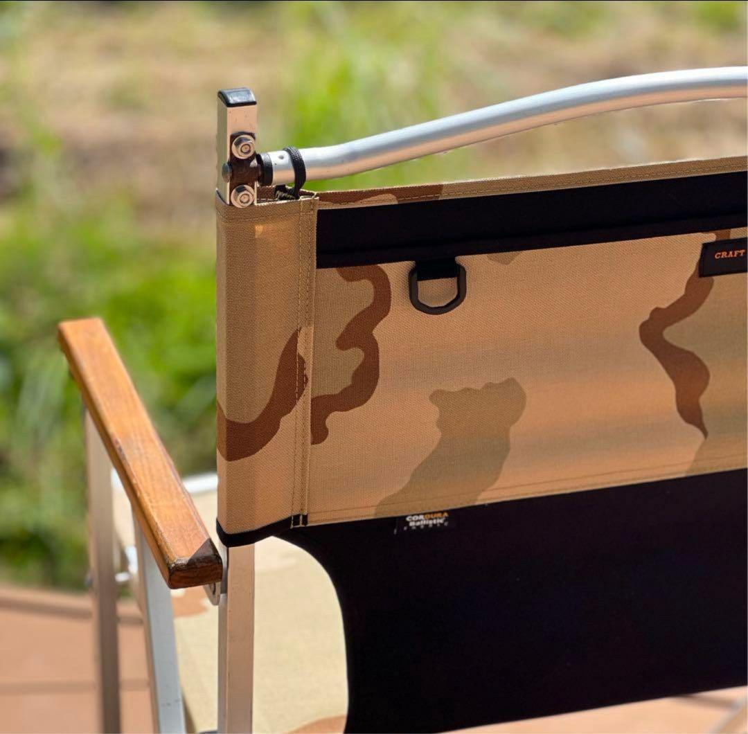 nmka.5323様　コンパクトフォールディングチェア用張替シート