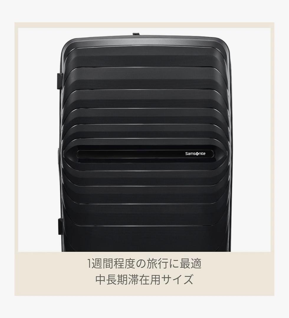 サムソナイト　スーツケース オクトライト ネオ 拡張機能付き　黒　103Ｌ