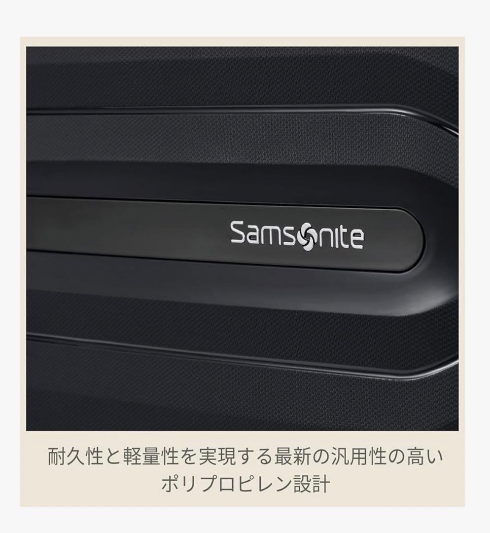 サムソナイト　スーツケース オクトライト ネオ 拡張機能付き　黒　103Ｌ