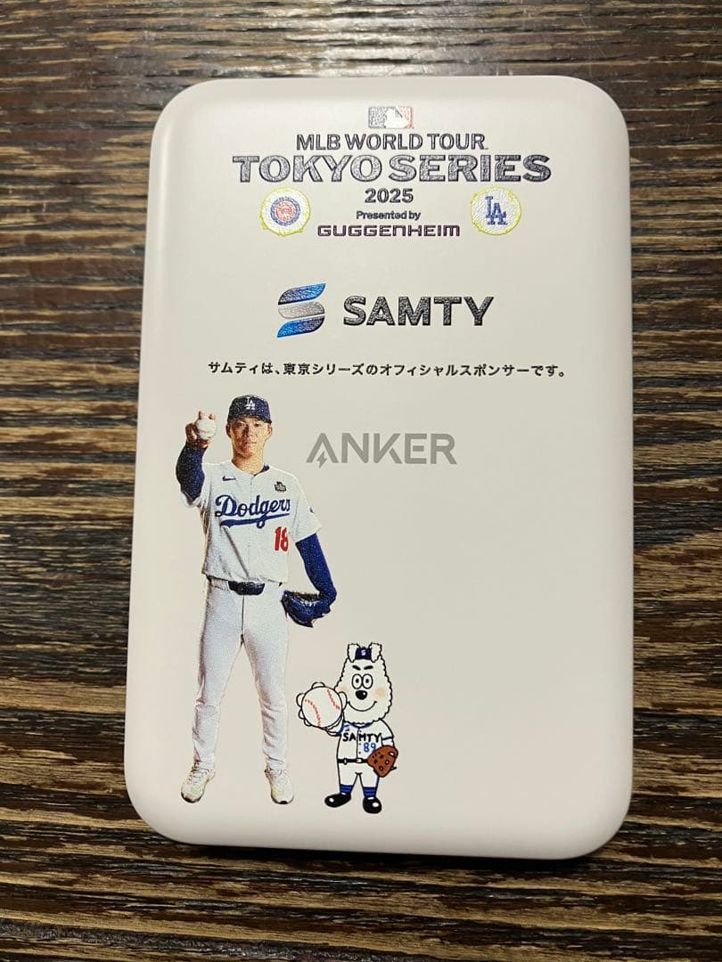非売品 MLB Anker 山本由伸投手コレクター垂涎