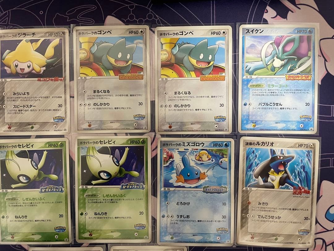 昔　ポケモンカード　ポケパーク　プロモ