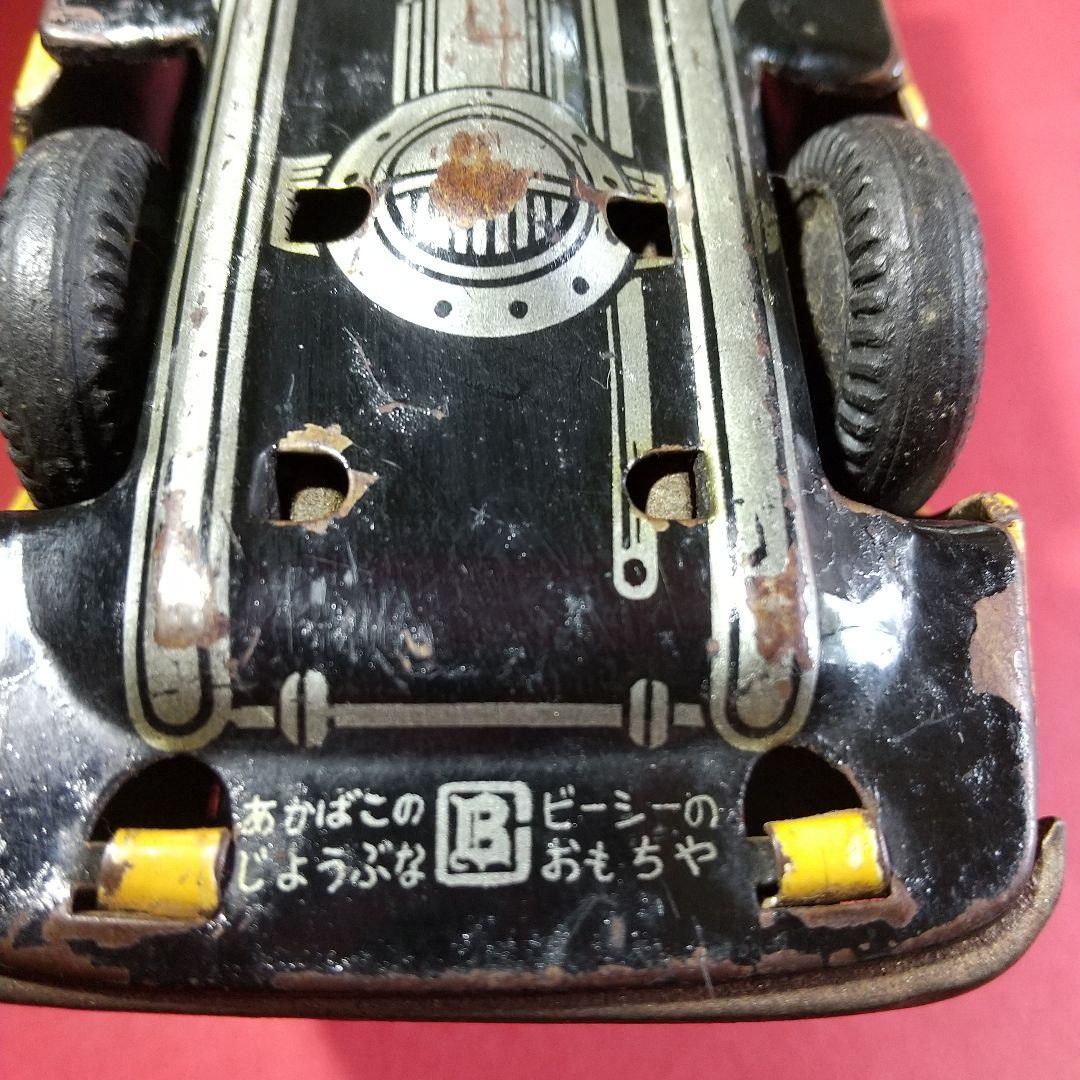 【昭和レトロ】BCバンダイ 豪州ラリー ダットサン 富士号 & 桜号 211