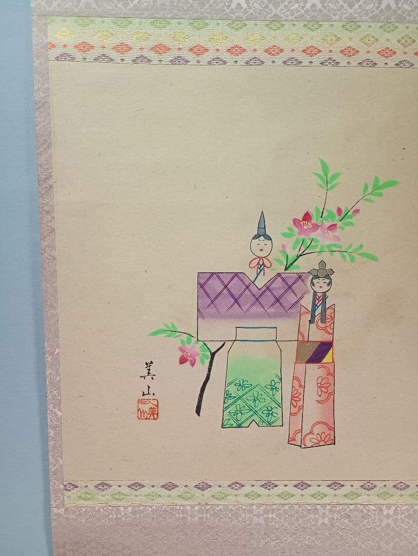 【茶道具】大徳寺西垣宗典和尚筆 雛の絵画賛　美山画　 「桃花萬家宴」軸C38