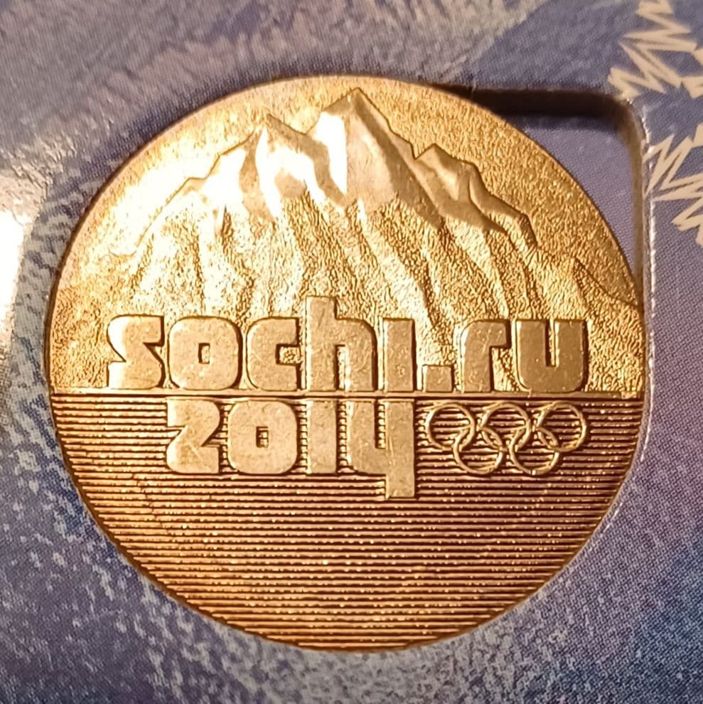 ロシア語で記載されている 2014年 ソチ 冬季オリンピックの記念硬貨