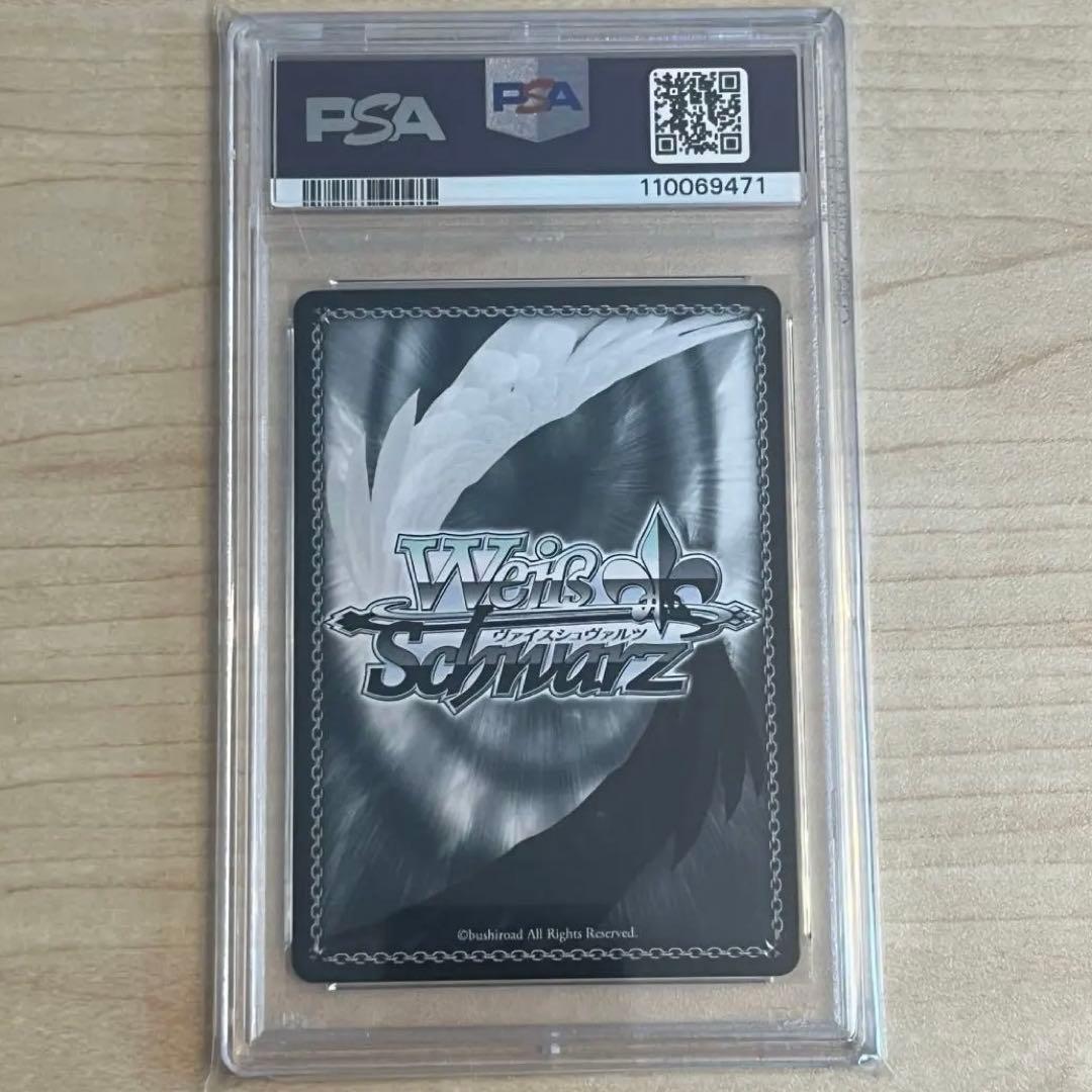 ヴァイスシュヴァルツ シンデレラガールズ 渚の花嫁 新田美波 SP PSA10