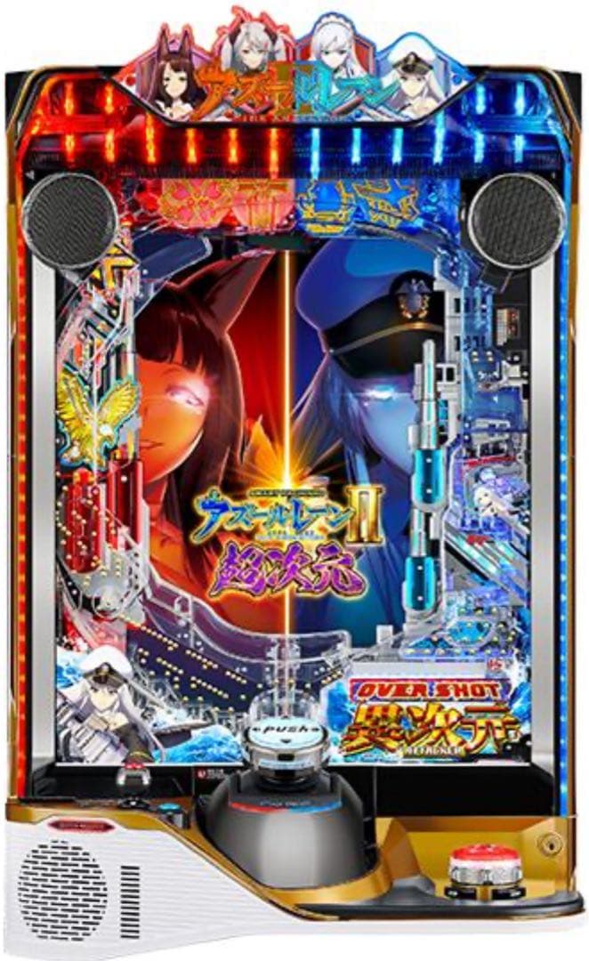 じゃこ！スマパチ アズールレーン2 169LT 実機！ 送料無料！