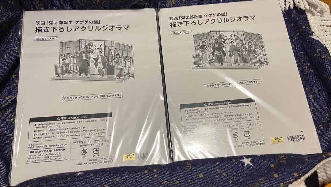 鬼太郎誕生 ゲゲゲの謎 コラボカフェ アクリルジオラマ アクリルスタンド