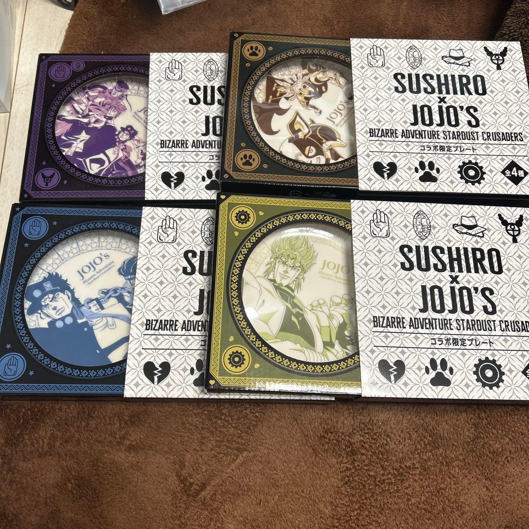 スシロー　ジョジョの奇妙な冒険　コラボ　限定　プレート　コンプリート 皿　すし皿