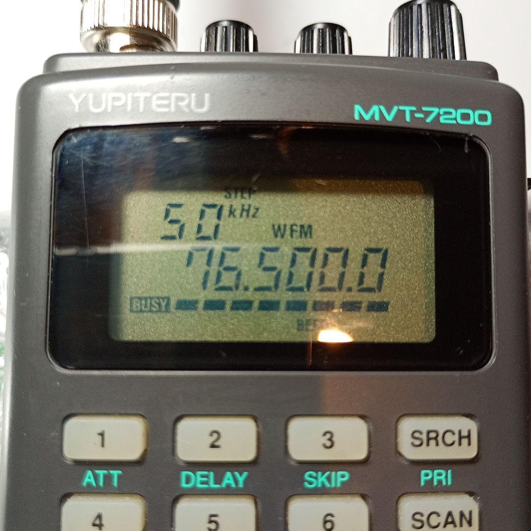 YUPITERU　広帯域受信機　MVT-7200 動作品