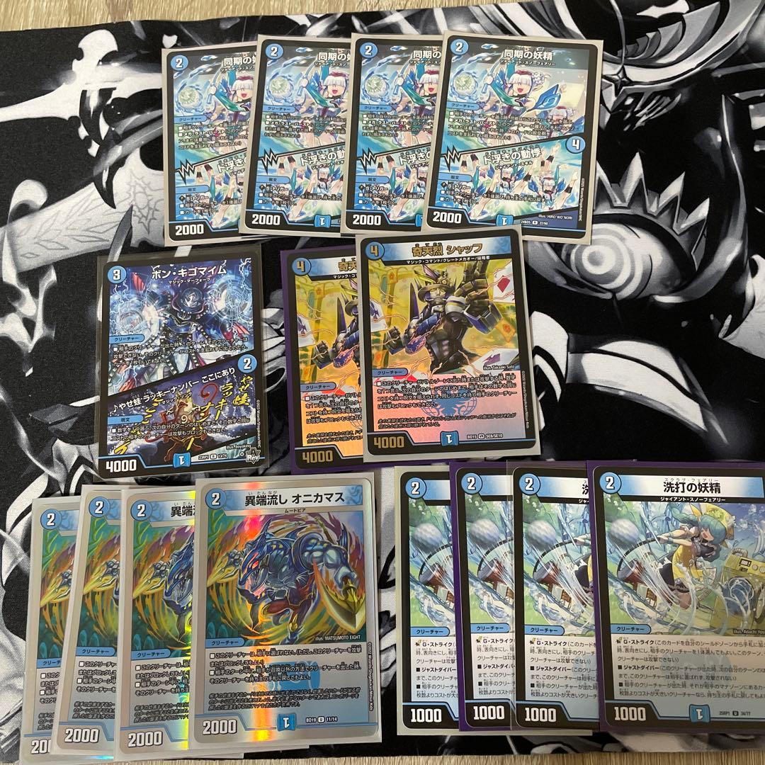 クローシスジャオウガ　引退品