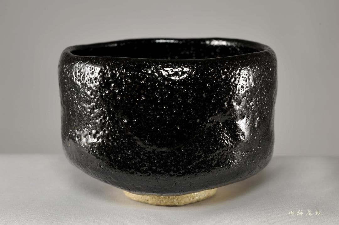 檜垣青子 黒茶碗 共箱 桂窯 茶道具