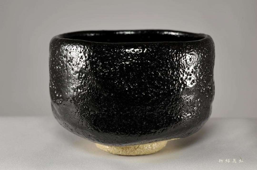 檜垣青子 黒茶碗 共箱 桂窯 茶道具