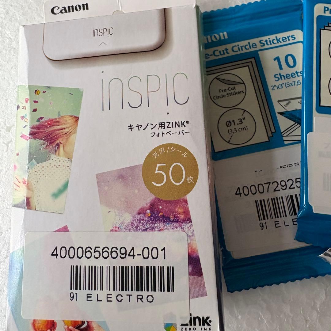 キャノンインスピックPV123 ミニプリンター　ポータブルプリンター