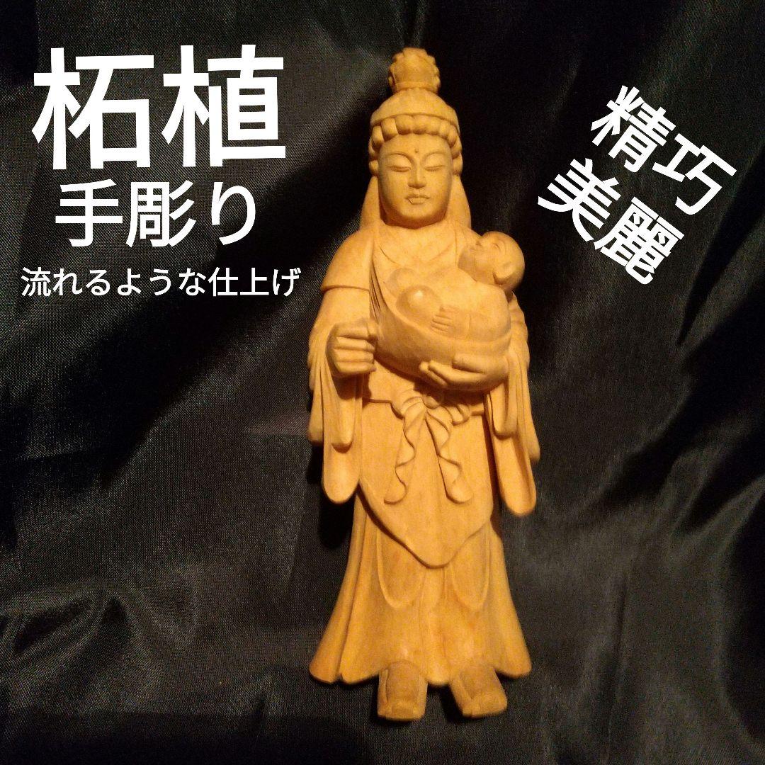 128000円■高級柘植仏像■A3 大黒天 大日如来 鬼子母神 弥勒菩薩 立像