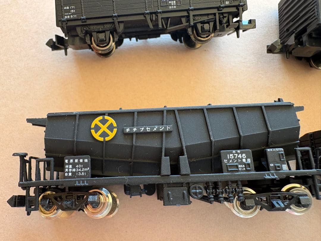 Nゲージ貨物車両15両セット