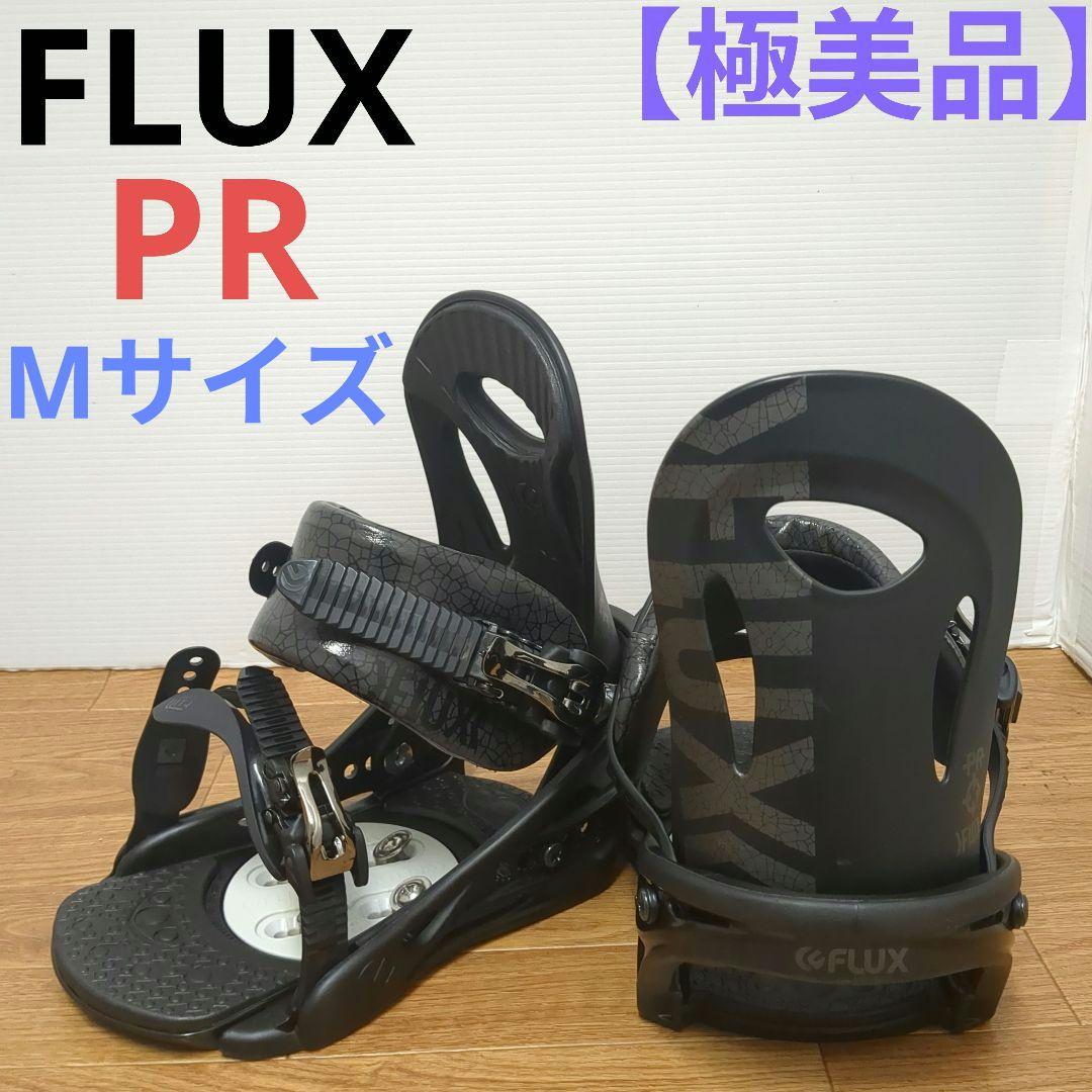 ビギナーオススメ　 FLUX フラックス 人気 ビンディング PR Mサイズ