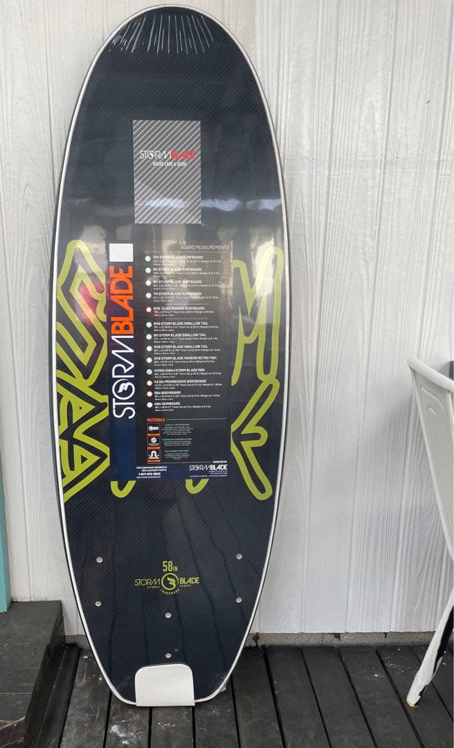 ストームブレード 58インチ 4ft10 ブラック　ソフトボード