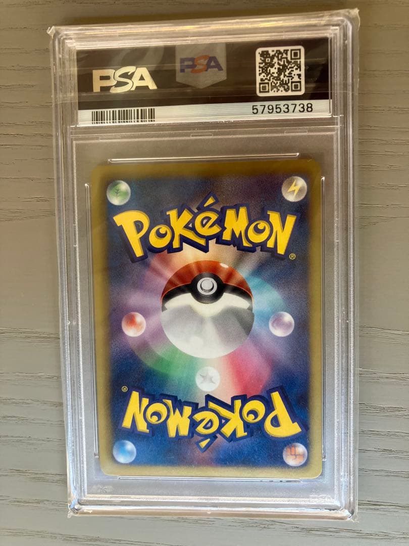 ポケモンカードゲーム 2013 Pokemon B&W Charizard Foil EBB 1ed.