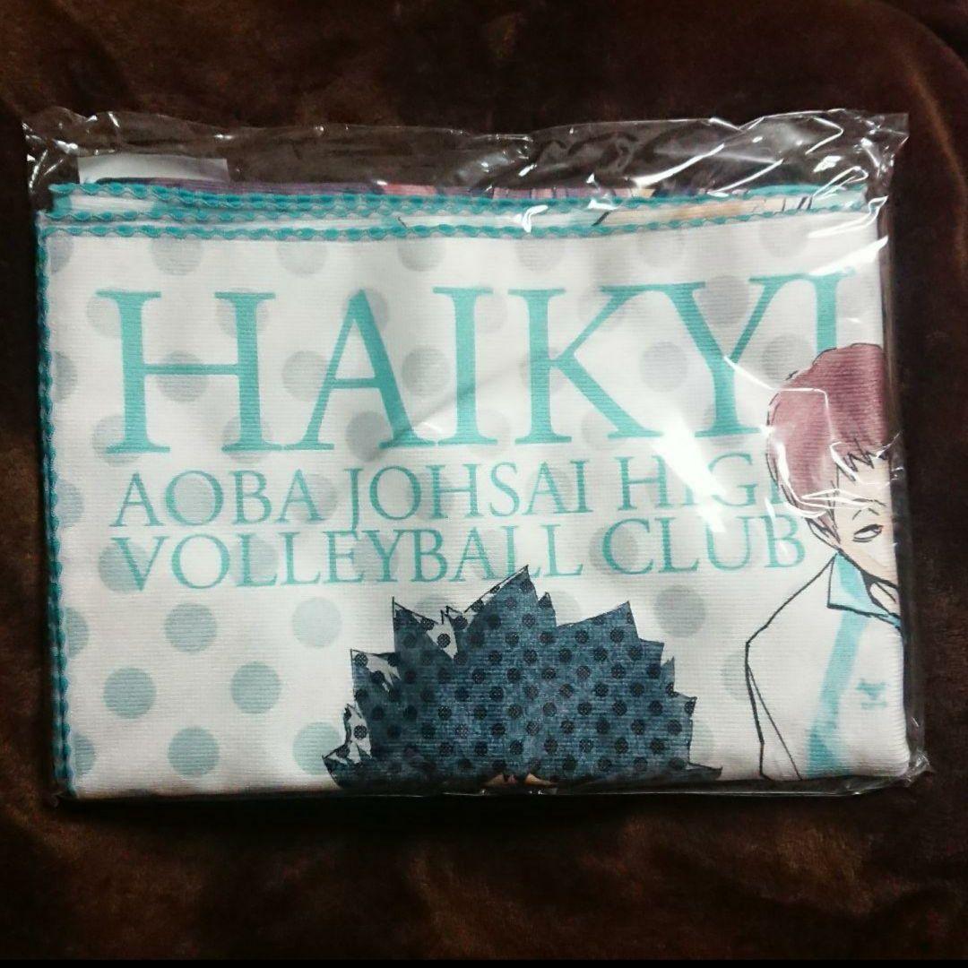 受注生産予約限定 ハイキュー!! BIGタオル 青葉城西 青城 及川徹 他