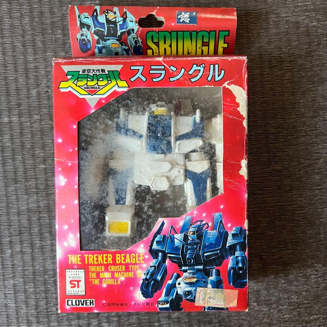 ① 当時物 昭和レトロ ポプラ 亜空大作戦 スラングル フィギュア①