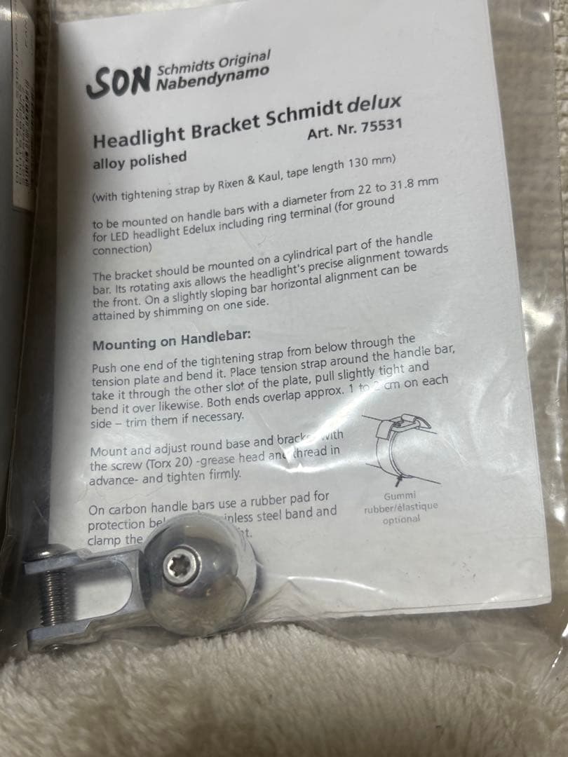 自転車用品　ハブダイナモ3点セット