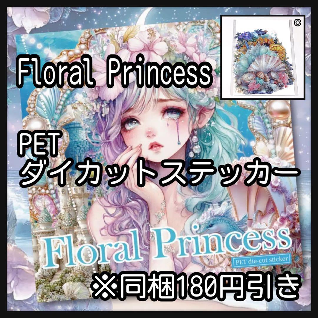 【Ｃ】☆みちゃみちゃ☆様お取り置き